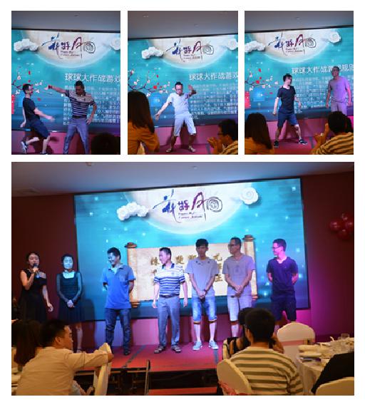 保险海中秋晚宴