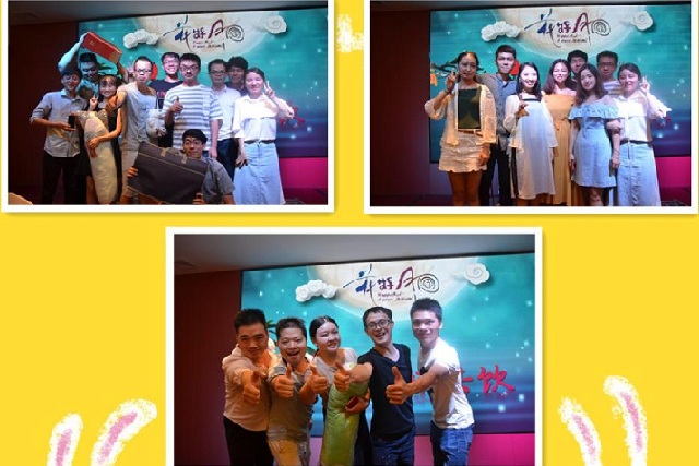 保险海中秋晚宴