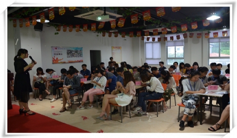 保险海自信心培训大会