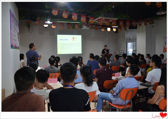 保险海自信心培训大会