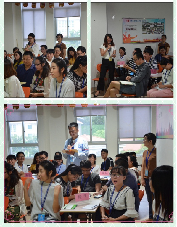 保险海自信心培训大会