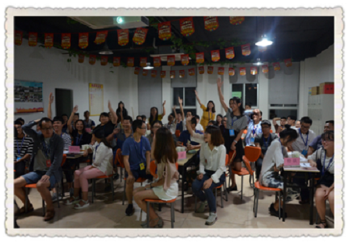 保险海自信心培训大会