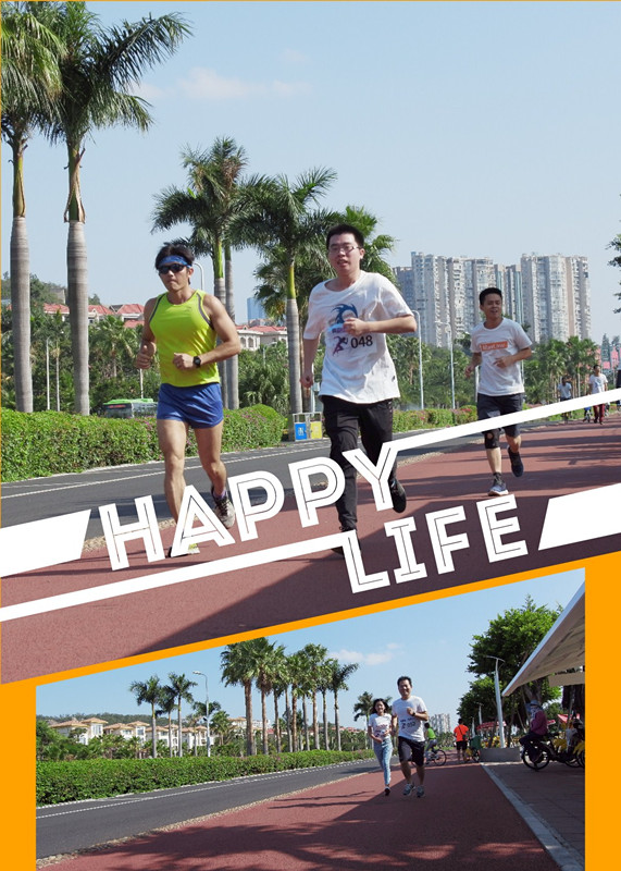 奔跑吧，保险人！