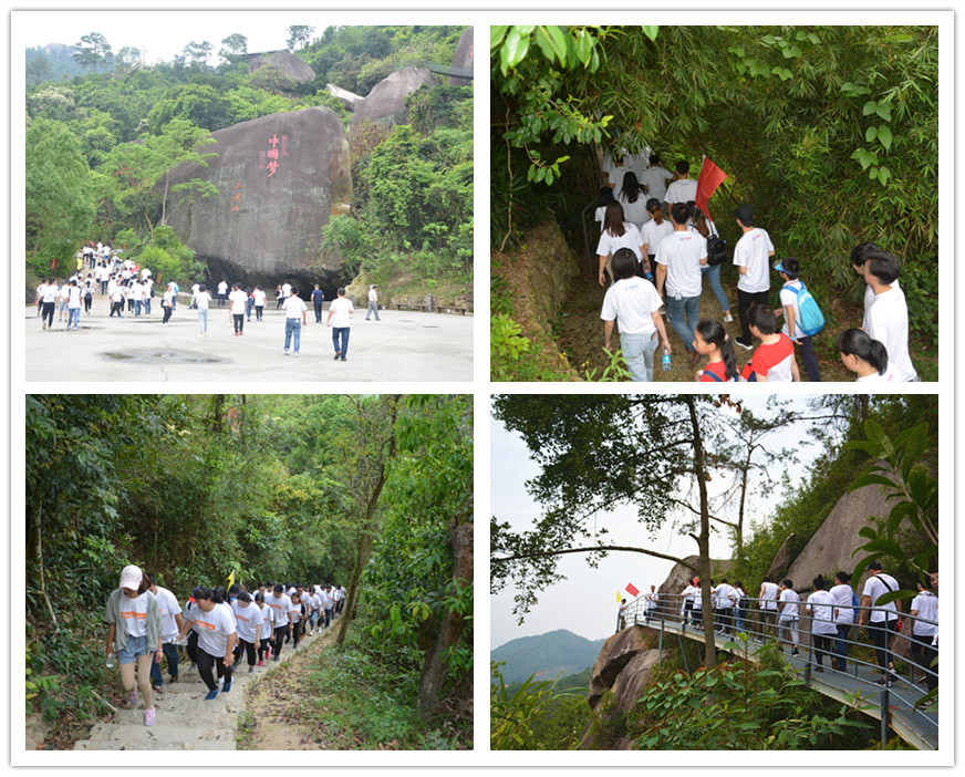 保险海春季长泰小黄山互动拓展一日游