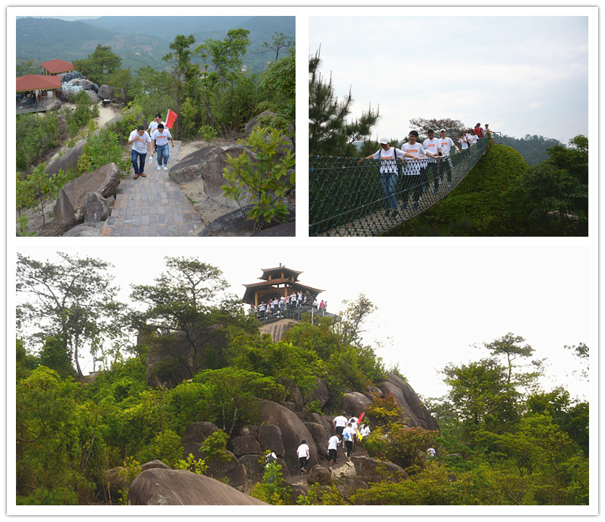保险海春季长泰小黄山互动拓展一日游