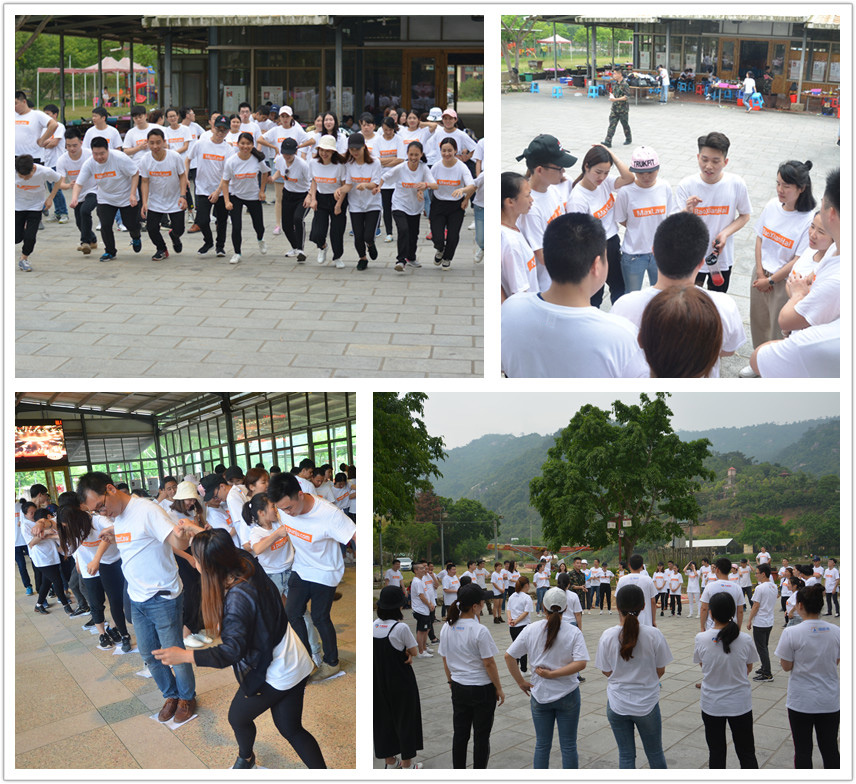 保险海春季长泰小黄山互动拓展一日游