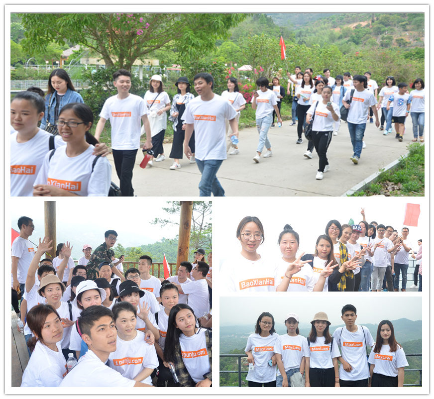 保险海春季长泰小黄山互动拓展一日游