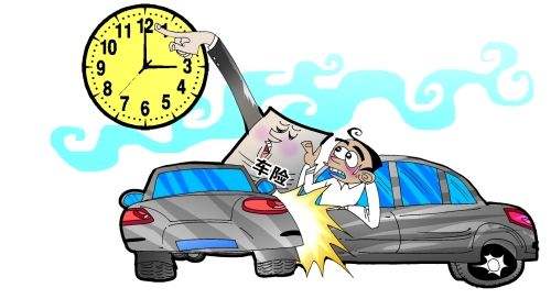 交强险提前买的话日期怎么生效