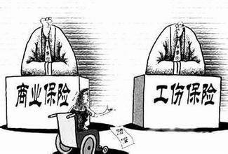 单位买的意外险工伤后能赔多少钱