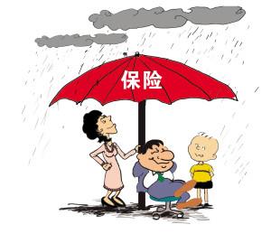 5岁孩子买什么保险好