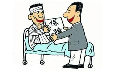 买保险要体检吗