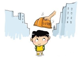 幼儿买保险适合买哪种好