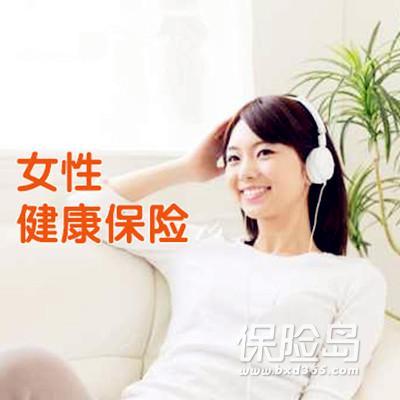 40岁女的买什么保险好