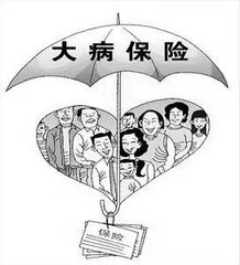 企业为员工购买重疾保险