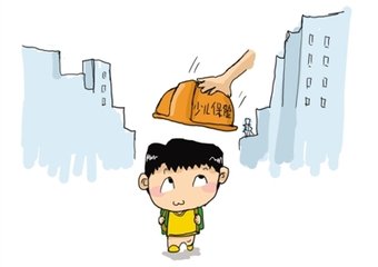 儿童保险买十年保三十年有那种