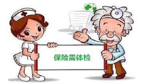 买保险时隐瞒病史会无效么