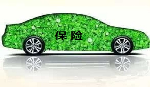 公司汽车如何购买保险
