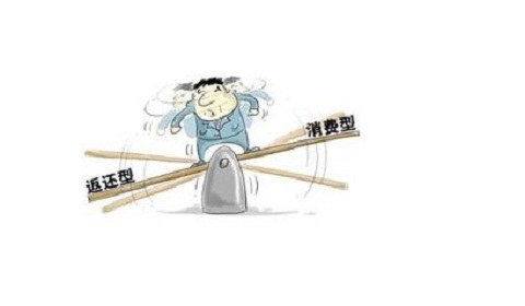 买保险买消费型的还是储蓄型