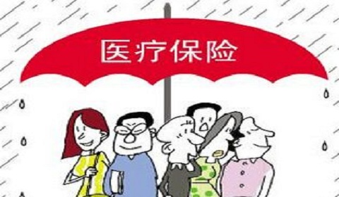 买保险能报医保吗