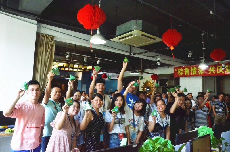粽香情深 共庆端午