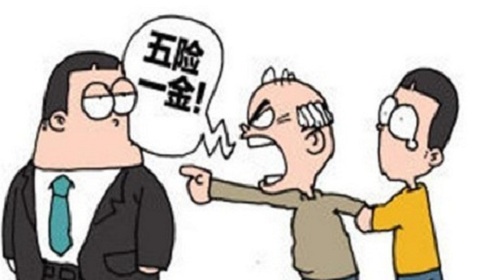 怎么为职工购买五险