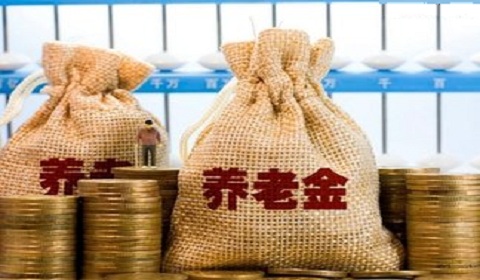 41岁养老保险怎么买