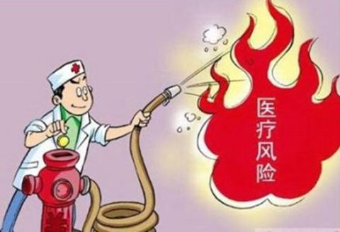 2018最新意外保险疾病保障计划介绍