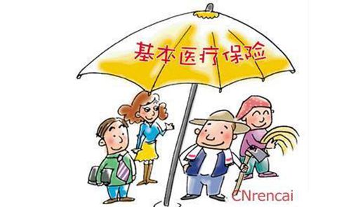 2018最新意外保险疾病保障计划介绍