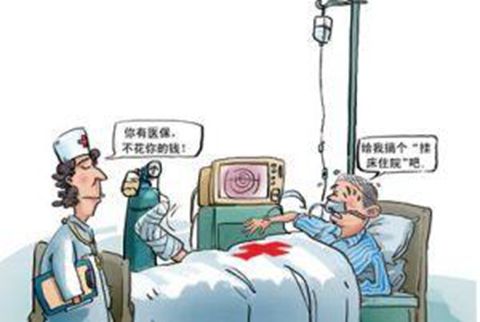 2018最新意外保险疾病保障计划介绍