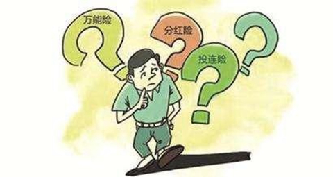 人身险投资型保险之投连险产品方案介绍