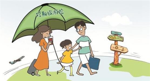 旅游保险产品指南 旅游意外保险经典方案介绍