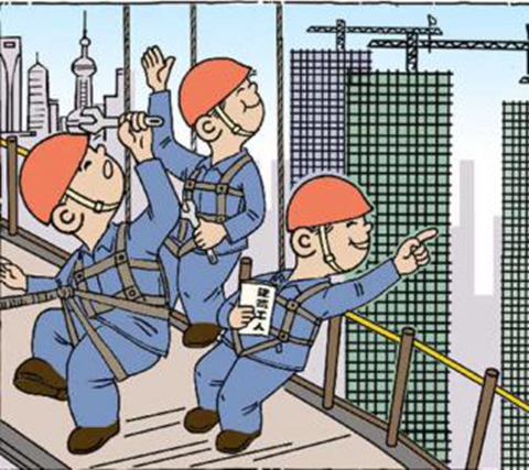 中美联泰大都会人寿保险产品　建筑工程团体意外伤害保险