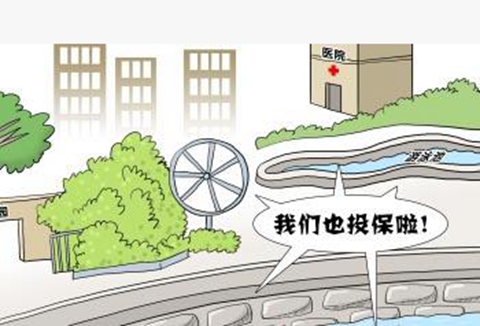北京保监局官网最新发布:政府每年投保支付60万元责任险