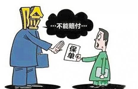 儿子为自己买了短期意外险 自杀后保险公司理赔案件分析