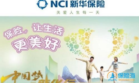 购买定期寿险案例分析 投保寿险产品指南