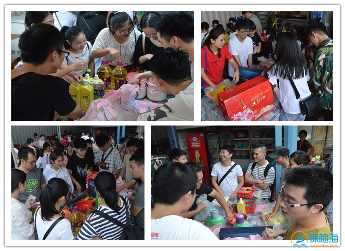 2018保险海中秋博饼：烧烤，博饼，K歌，史上最嗨！