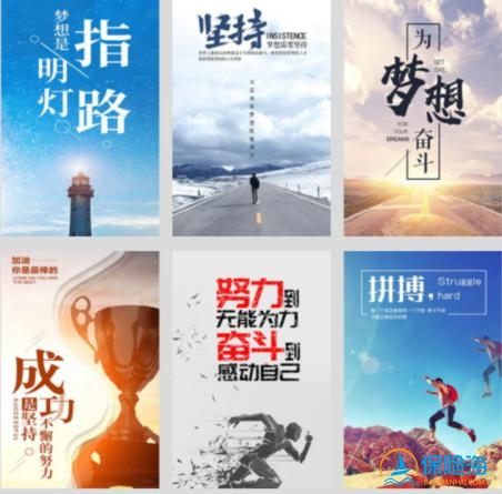 保险海海报 用美美哒照片征服你的朋友圈!