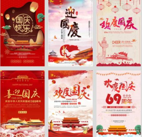 保险海海报 用美美哒照片征服你的朋友圈!