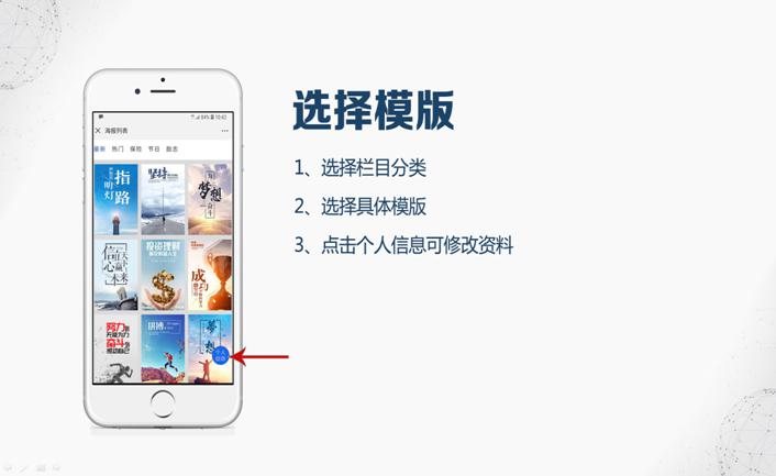 保险海海报 用美美哒照片征服你的朋友圈!