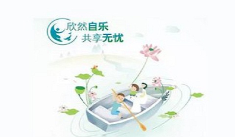 太平人寿悦享无忧等16款重疾险对比分析 总有一款适合你