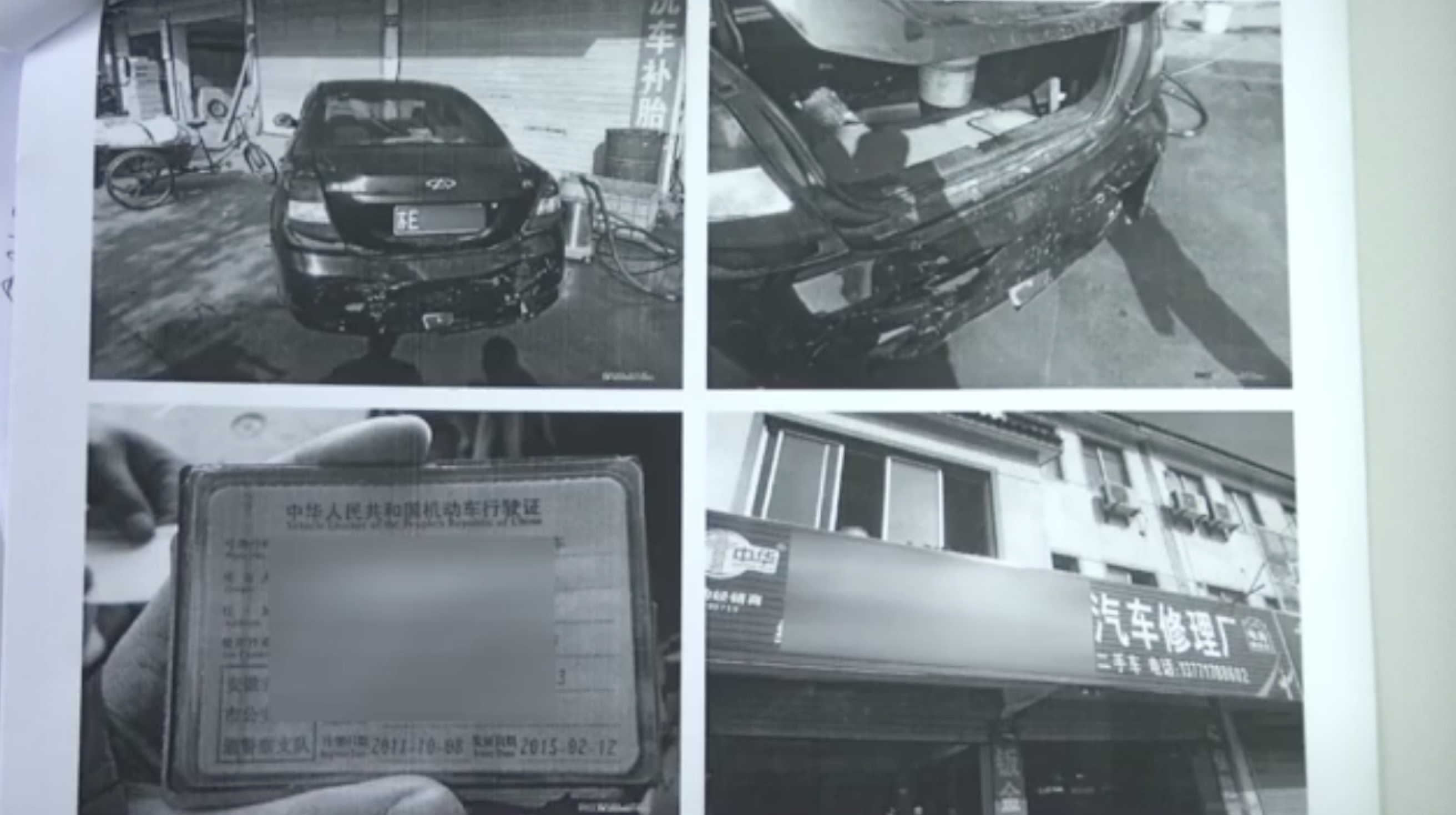 6年出车祸100多次真的吗?伪造事故骗保百万会判刑吗?