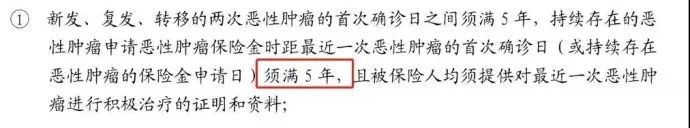 一款中规中矩的重疾险 中信保诚惠康重疾险