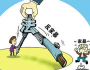 国际反家庭暴力日是哪天?遇到家暴怎么办?保险赔偿吗?