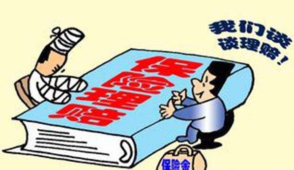 拦路扇老师耳光原因是什么?构成侮辱罪?保险理赔吗?