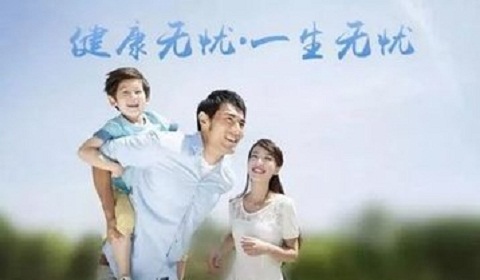 健康无忧c1款优缺点+与健康无忧c款对比