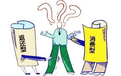 定期寿险到期后返还保险费吗？返还型真的好吗？