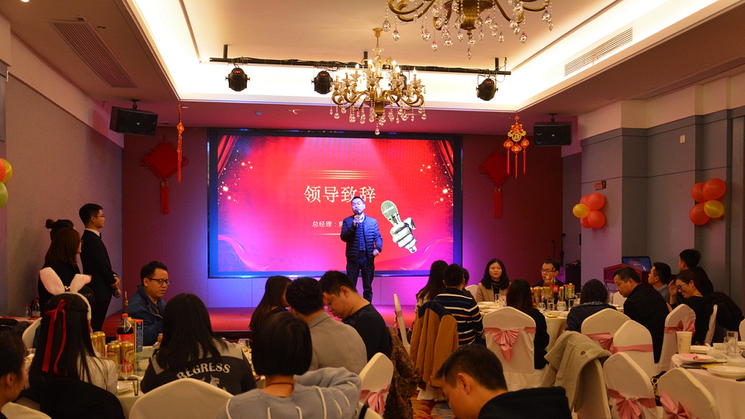 【尾牙宴】2018年终颁奖典礼