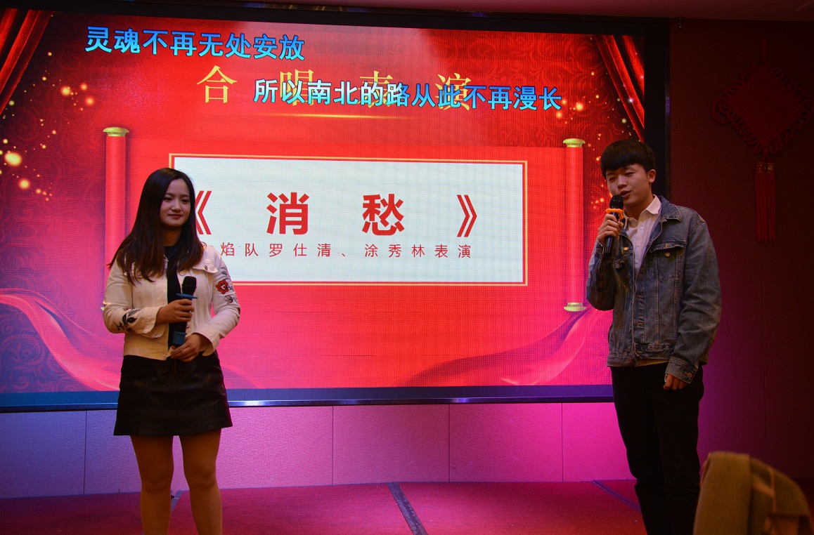 【尾牙宴】2018年终颁奖典礼