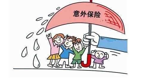 金刚保长期意外伤害保险值得买吗?适合那些人购买?+案例演示