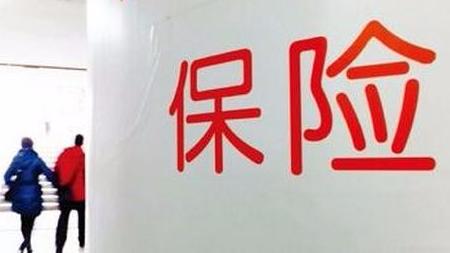 陆家嘴国泰恒泰一生终身寿险保什么?好不好?收益如何?